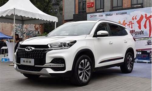 奇瑞7座suv_奇瑞7座suv车型