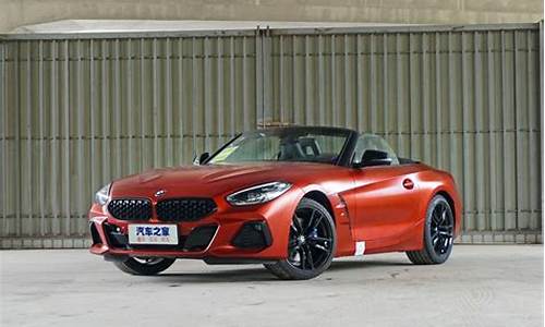 z4报价_z4报价敞篷跑车